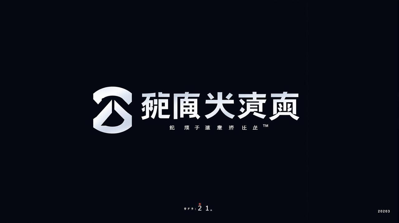 夸克网剧资源 - 腾讯视频 夸克网剧资源合作伙伴 - 腾讯视频